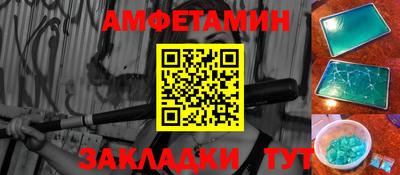 бутик Дубна