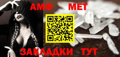 эйфоретик Пушкино