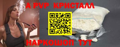 прущая мука Донской