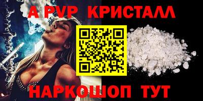 бутик Дубна
