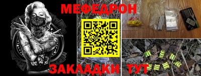 индика Донецк