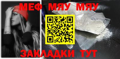 прущая мука Донской