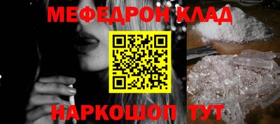 индика Донецк