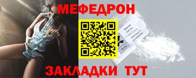 прущая мука Донской