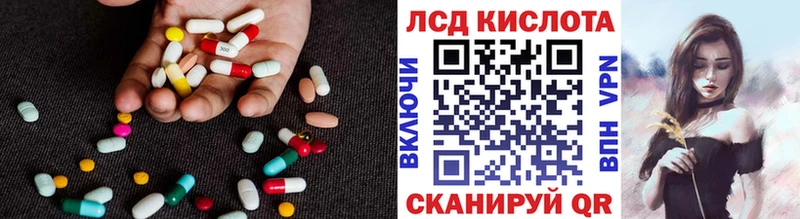Лсд 25 экстази ecstasy  где продают наркотики  Приморско-Ахтарск 