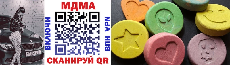 shop как зайти  Приморско-Ахтарск  MDMA crystal 