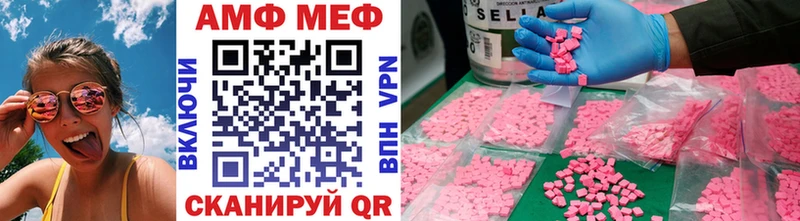 Метамфетамин Декстрометамфетамин 99.9%  Приморско-Ахтарск 