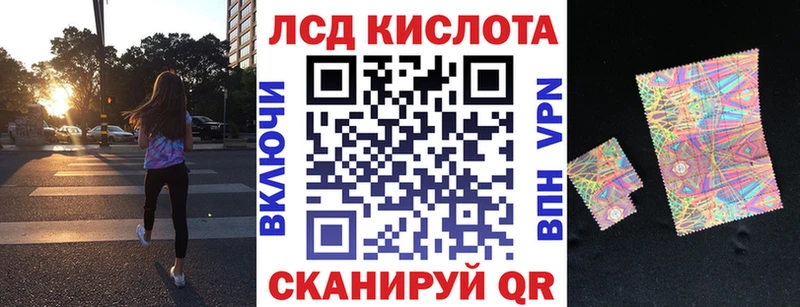 Марки N-bome 1,5мг  купить   hydra   Приморско-Ахтарск 