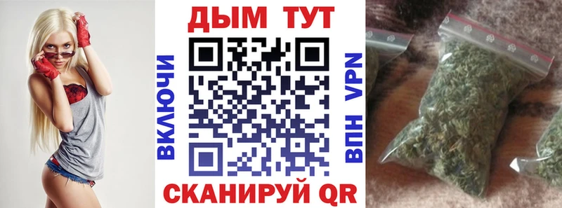 ОМГ ОМГ зеркало  цена наркотик  Приморско-Ахтарск  Бошки Шишки план 